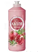Капля natural Средство для мытья посуды Гранат и розмарин 850 г