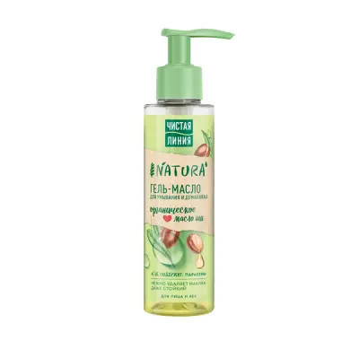 Чистая Линия natura гель масло для умывания и демакияжа 100% organic масло ши для стойкого макияжа 115 мл 
