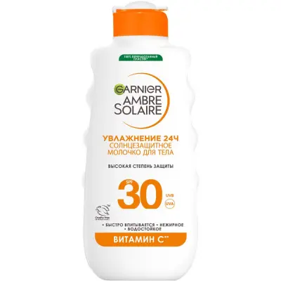 АМБР СОЛЕР Солнцезащитное молочко для лица и тела водостойкое SPF 30, 175мл 