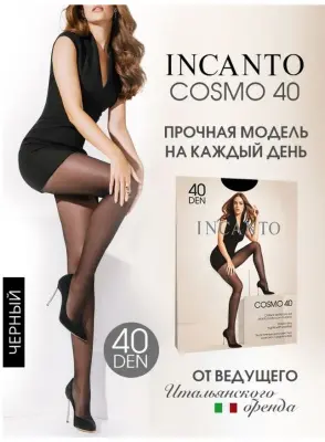 INCANTO колготки  cosmo 40  nero 3 с  шорт 12% эластана 