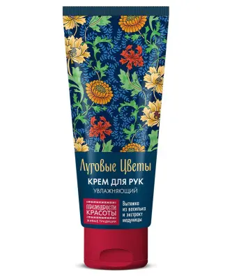 Крем для рук увлажняющий луговые цветы серии премудрости красоты 50 мл 