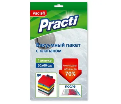 Paclan вакуумный пакет 50х60см 