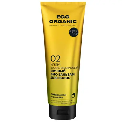 Organic Shop бальзам для волос био organic яичный  250 мл 