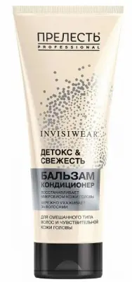 Прелесть prof Invisiwear бальзам кондиц для смягчения волос и восстан микробиома кожи головы 250мл 