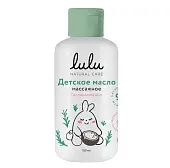 Lulu масло детское массажное 150 мл