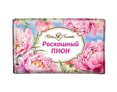 Невская косметика туалетное мыло цветочное роскошный пион 180г