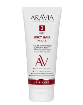 ARAVIA Laboratories Маска активатор для роста волос с кайенским перцем и маслом усьмы Spicy Hair Mask 200 мл 