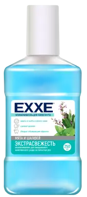 Exxe ополаскиватель полости рта экстра свежесть голубой 250 мл 