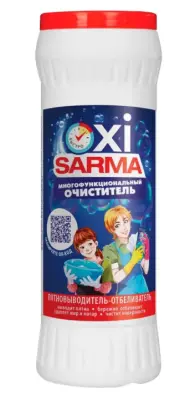 Невская Косметика sarma oxi многофункциональный очиститель пятновыводитель отбеливатель 500 г 