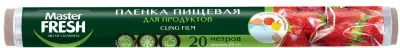 Master FRESH пленка пищевая для продуктов 20 метров  30 см 6мкм рулон 