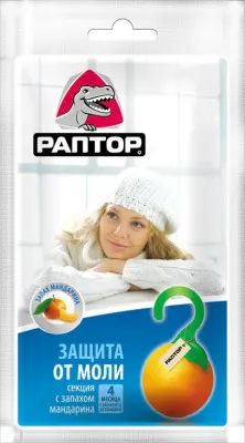 РАПТОР Секция от моли с запахом мандарина (картонная подвеска) 