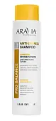 ARAVIA Professional Шампунь против перхоти для сухой кожи головы anti dryness shampoo 420 мл