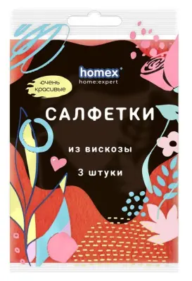 Homex салфетки Очень красивые вискозные 3шт 