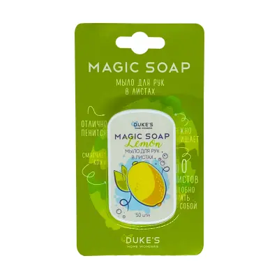Dukes home wonders мыло для рук в листах аромат лимон 50 листов 