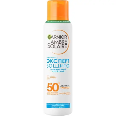 Garnier Ambre Solaire солнцезащитный сухой спрей эксперт защита гипоаллергенный spf 50 150 мл 