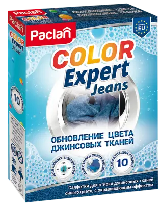 Paclan салфетки для обновления цвета при стирке синего 10 шт 