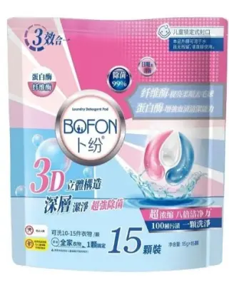 BOFON капсулы для стирки 3 в 1 15 шт 