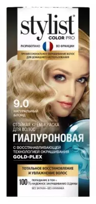Фитокосметик краска для волос StylistColorPro 9.0 Натуральный блонд 