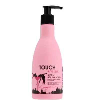 TOUCH&Relax крем для рук и тела соблазнительная красота prosecco 250 мл 
