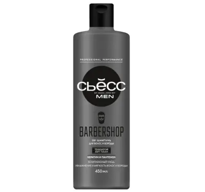 Сьёсс шампунь men barbershop для мужчин 2 в1 для  волос и бороды 450 мл 