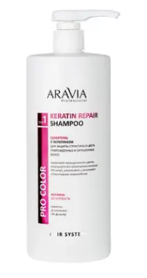 ARAVIA Professional шампунь с кератином для защиты структуры и цвета поврежденных и окрашенных волос keratin repair shampoo 1000 мл 
