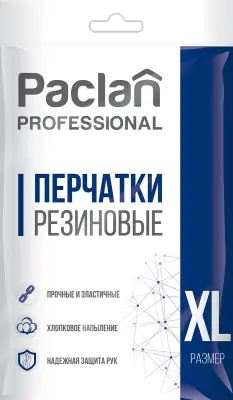 Paclan professional перчатки резиновые размер xl 1 пара 