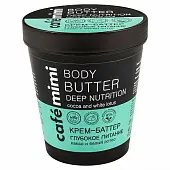 КМС Крем-Баттер Глубокое питание  220 мл
