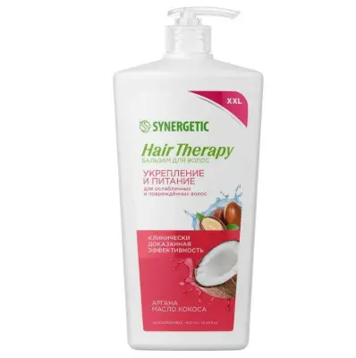 Synergetic бальзам для волос укрепление и питание hair therapy 900 мл 