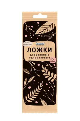 Homex ложки деревянные одноразовые очень экологичные 6 шт 
