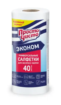 Просто Чисто салфетки для сухой и влажной уборки 40 шт рулон 