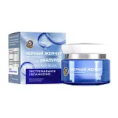 Черный Жемчуг ночной крем для лица экстремальное увлажнение с гиалуроном, избавляет от стянутости 50 мл