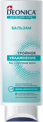 Deonica бальзам для волос тройное увлажнение 250 мл 