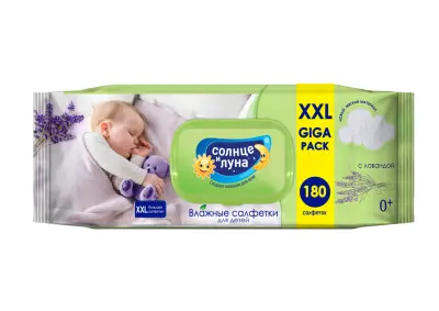 Солнце и луна влажные салфетки детские 0+ с отваром лаванды big pack с крышкой 180 шт 