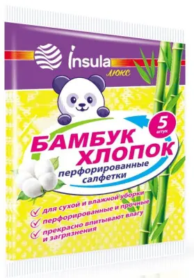INSULA салфетки перфорированные бамбук и хлопок 5 штук 