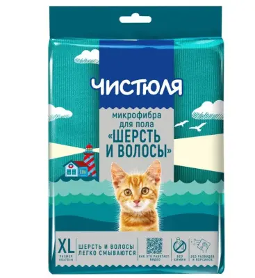 Чистюля Легкая салфетка из микрофибры для пола шерсть и волосы 1 шт 
