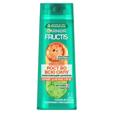 Fructis укрепляющий шампунь рост во всю силу красный апельсин для тонких волос склонных к выпадению 400 мл 