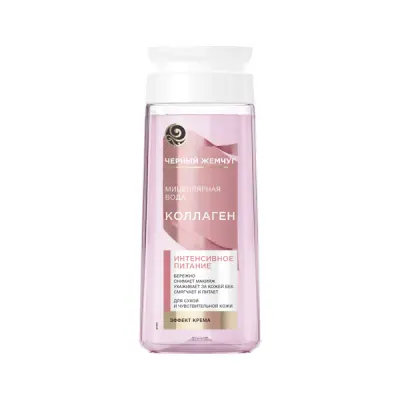 Черный жемчуг мицеллярная вода для сухой и чувствительной кожи 200 мл 