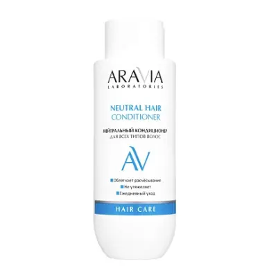 Aravia laboratories кондиционер для всех типов волос нейтральный 350 мл 