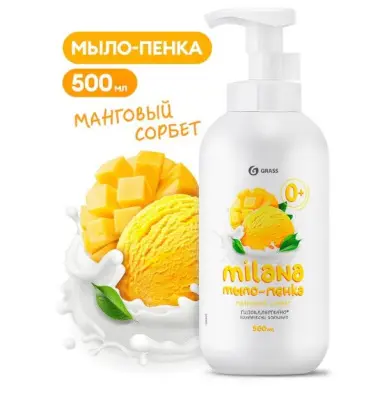 Milana мыло пенка манговый сорбет флакон 500 мл 
