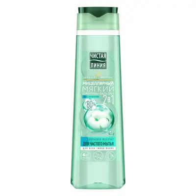Чистая Линия мицеллярный шампунь бальзам 2в1 мягкий для частого мытья хлопковое молочко без силиконов 400 мл 