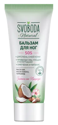 Svoboda Sos крем бальзам для ног для очень сухой кожи 80 мл 