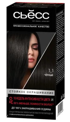 Сьёсс краска для волос 1-1 черный 