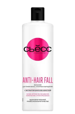 Сьёсс anti hair fall бальзам для тонких волос склонных к выпадению 450 мл 