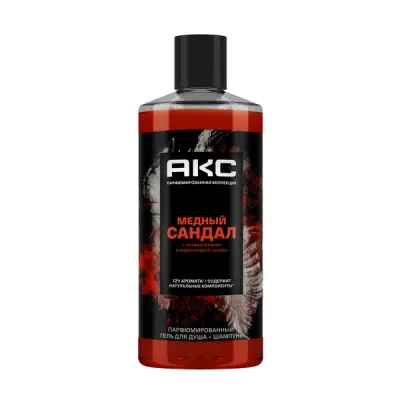 Акс гель для душа и шампунь для волос 2 в 1 мужской парфюмированный медный сандал 400 мл 