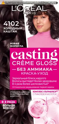 L'Oreal Paris Casting Creme Gloss краска уход для волос 4102 холодный каштановый 