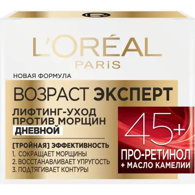L'Oreal дневной крем возраст эксперт 45+ против морщин лифтинг уход 50 мл 