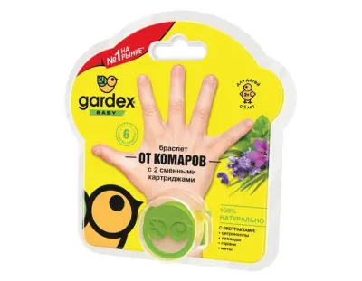 Gardex Baby Браслет со 2 сменным картриджем от комаров 