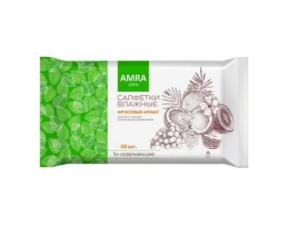 Amra салфетки влажные освежающие 50 шт 