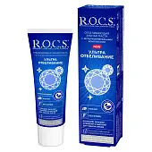 ROCS зубная паста ультра отбеливание 94 г