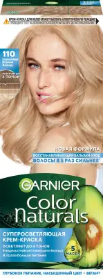Garnier суперосветляющая крем краска для волос color naturals оттенок 110 суперосветляющий натуральный блонд 